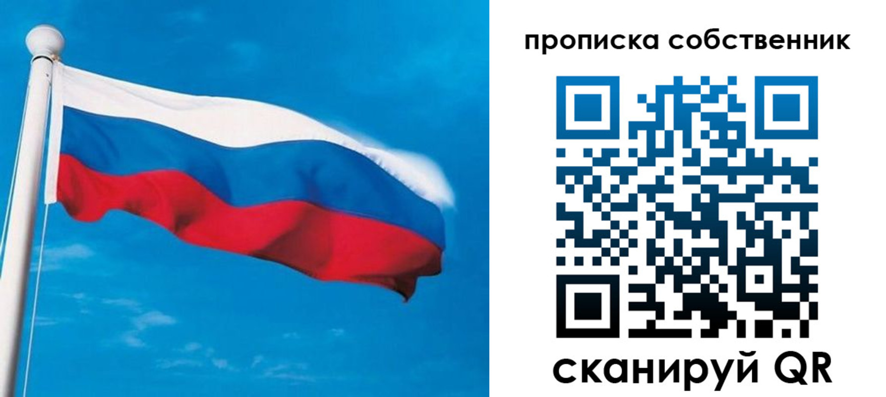 временная регистрация госуслуги в Добрянке