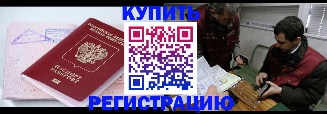 регистрация для школы в Добрянке