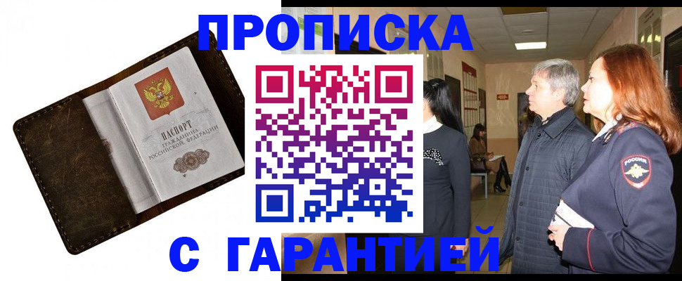 временная регистрация госуслуги в Добрянке